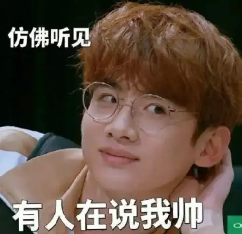 刘昊然白敬亭张艺兴林更新获封四大钢铁直男分分钟把天聊死
