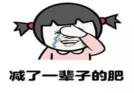 万万没想到减肥期间不能碰的水果竟然有这些,第一个就中招