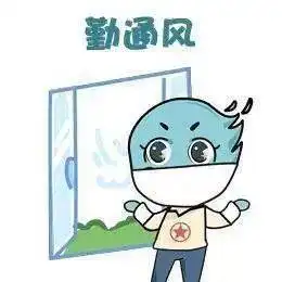 离校的日子,也要注意安全
