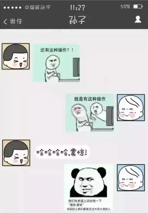 当你老了,想过什么样的生活