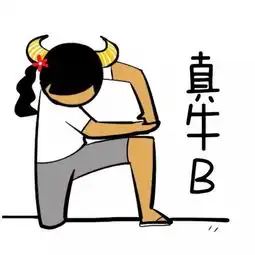 遵义人,你们即将进入飞奔时代,请管好你的老婆和钱包