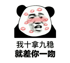 气温排行榜