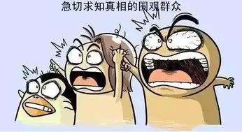 警惕丨新骗局层出不穷,300多老人被骗900多万仍有人上当附老人防骗大全