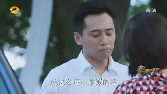 老男孩吴争送林小欧一件温馨的礼物让她心里乐开了花