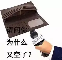 接地气可以但土嗨不可以