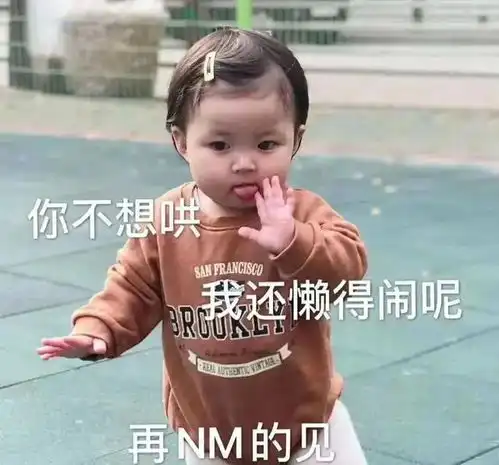 表情包很晚了该睡了