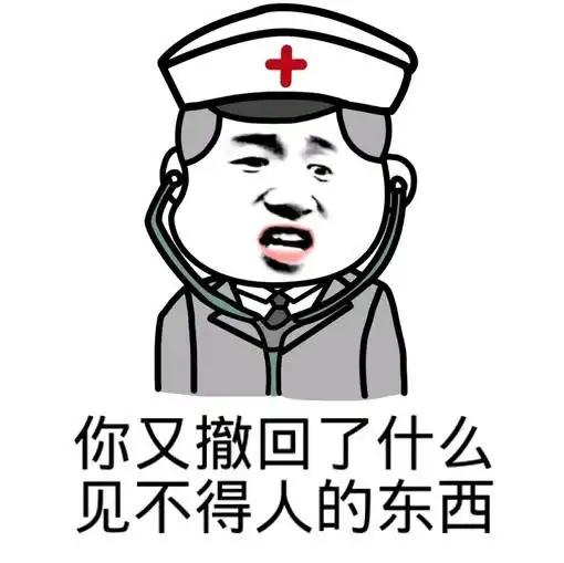 斗图专用污表情包