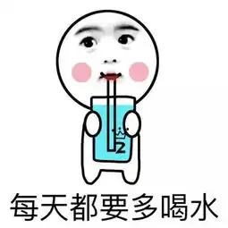 漫画斗图表情包搞笑