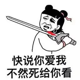 心疼你表情包微信爱你