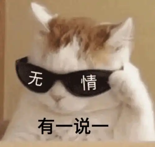 吴大友表情包原图无奈