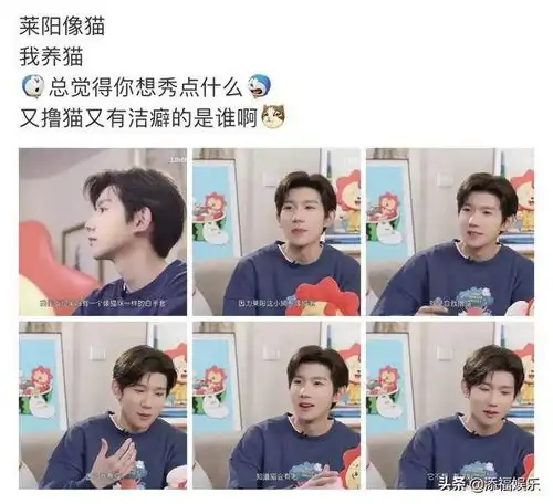莱阳王源头像大全可爱