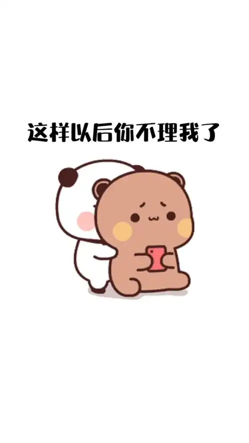 表情包情侣套路表情包艾特你想艾特的人
