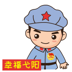 实干小团团微信动态表情包上线啦