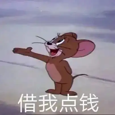 被生活所迫的表情包所迫