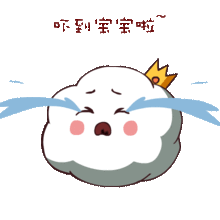 画师微博阿狸世界上最白的表情包堆糖,美好生活研究所