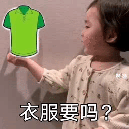 520表情包来了套路男朋友