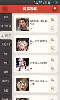 搜狗应用搜索上网从搜狗开始