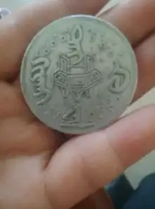 我有一块银币是光绪十年吉林机器官局鉴的值多少钱谁能帮我看看谢谢