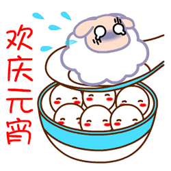 吕子乔gif表情包问候
