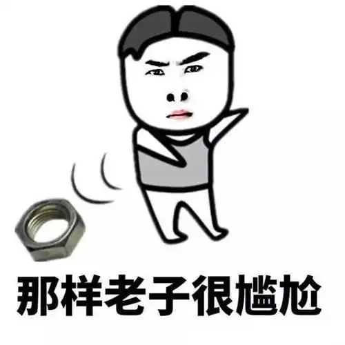 笑话今天真是双喜临门啊,闺女出嫁,儿子又求婚成功