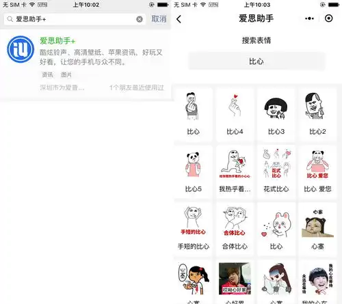 3个实用却隐蔽的微信功能联系人分组无线传文件表情包搜索