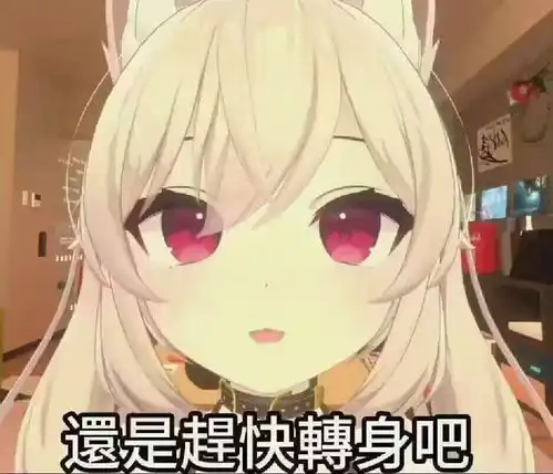 群友们的各种表情包