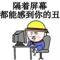 人老了表情包qq表情