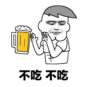 枸杞枸杞不辣的不辣的表情包