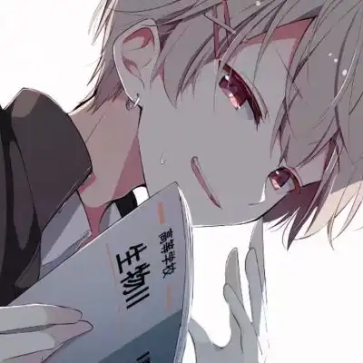 超好看稀有头像动漫男生