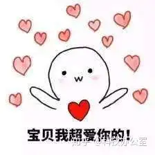 放炮的图片表情包大全微