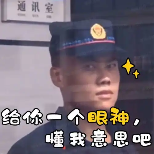 收图啦这些表情包,见证我们的2020