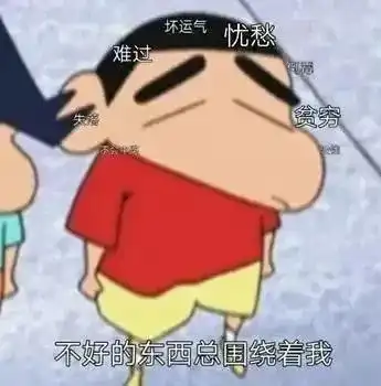 表情包蜡笔小新7.0