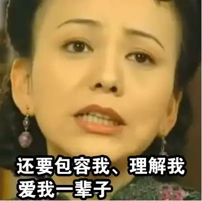搞对象表情包