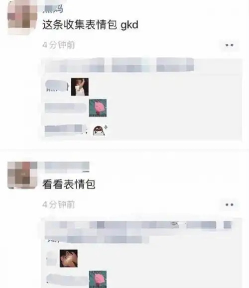 朋友圈可以评论表情包了微信评论表情包怎么发