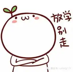 感谢的表情包可爱当年