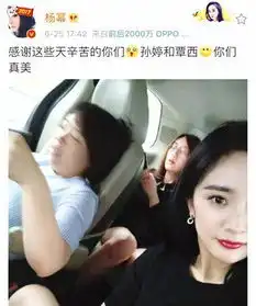 微博杨幂表情包爆粗口