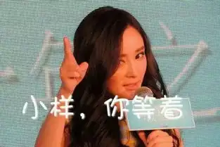 失踪少女杨幂终于发微博了,但为中国加油怎么还被炮轰了
