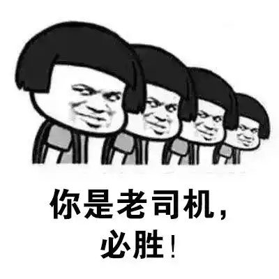 科目三,考试路遇红灯后,该怎么操作