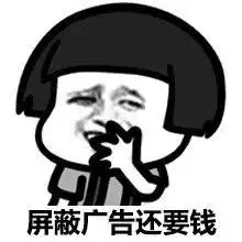 用10000字讲讲讲讲讲讲真互联网黑话