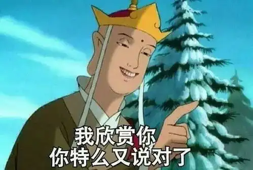 暴走漫画表情包图片暴走