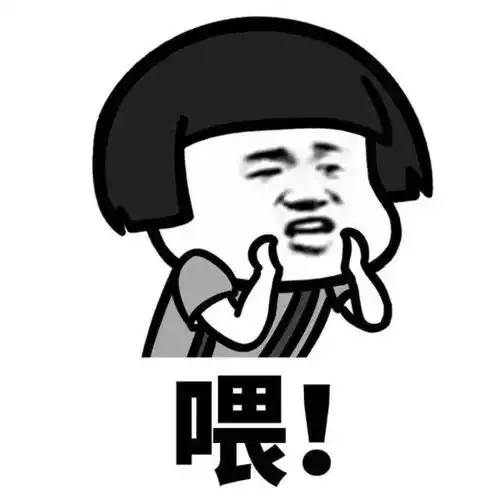 热门表情包分享我真的很想融入你们,可是我太帅了