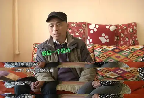 61岁男卑微相亲,激起优质女保护欲,她霸气告白把你交给我得了