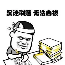 头像小孩男生逻辑思维能