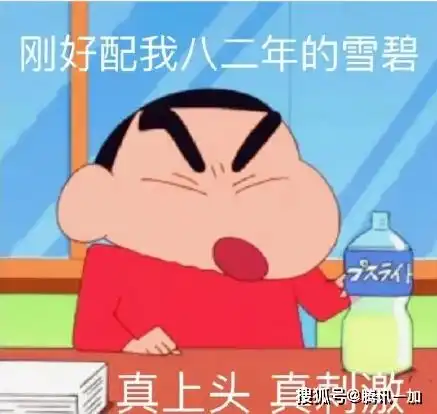 小幺鸡表情包搞笑王卯卯