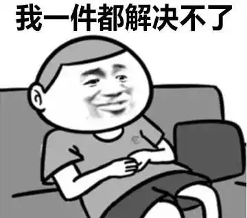 杭州华聘丨如何控制负面情绪