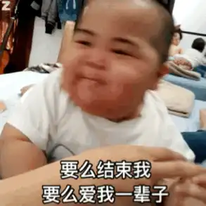 表情包随便吧