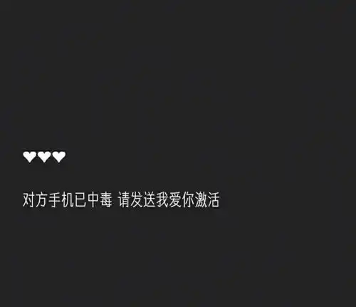 情侣表情包套路男朋友越来越爱你