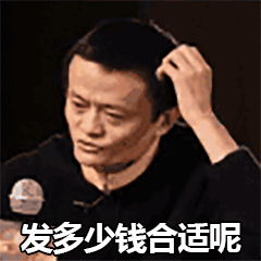 小爱萌萌哒gif表情包马