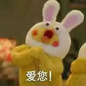 还满世界找敬业福肉爆啦去开开吧直接送