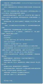 最近的网红咋都不让人省心